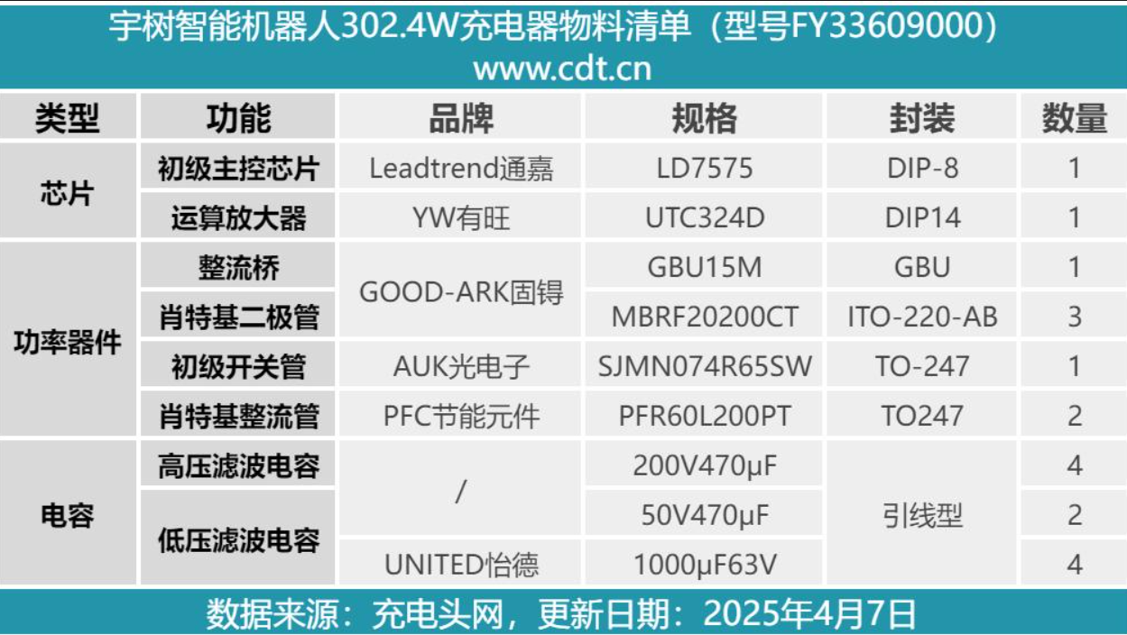 ScreenShot_2026-07-21_145439_813.png