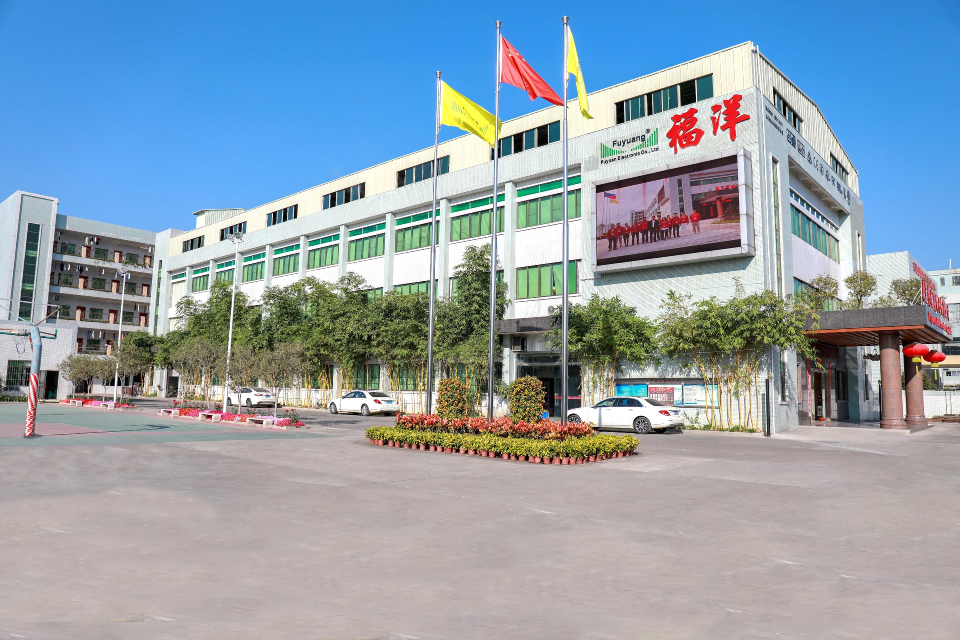 东莞厂房外观_东莞福洋生产基地_福洋电子实力展示